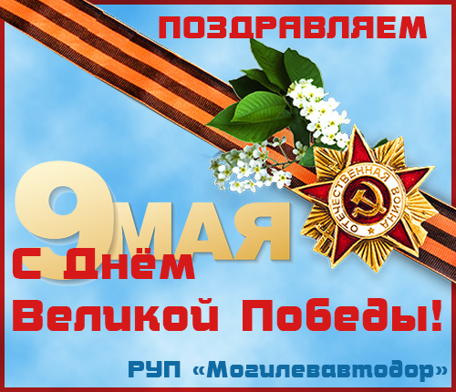 Открытка