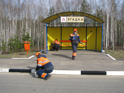 Работа