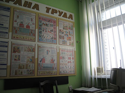 Комната
