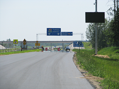 Дорога