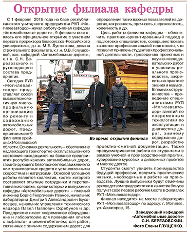 Статья