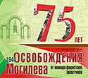 С праздником, любимый город!