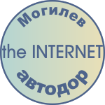 Актуализация информации на сайте