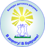 ВНИМАНИЕ! КОНКУРС!