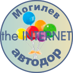 Новая версия сайта