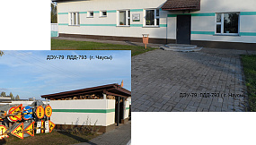 База ЛДД 793 ДЭУ-79 г.Чаусы