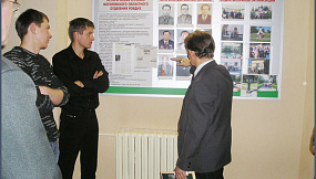 Передача опыта