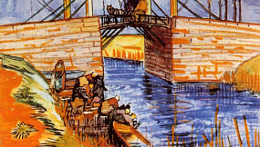 Мост Ланглуа в Арле 1 (The Langlois Bridge at Arles 1)