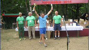 Туристический слет дорожников 2014. Безусловная победа